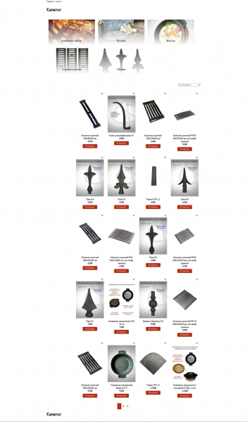 Категория товаров