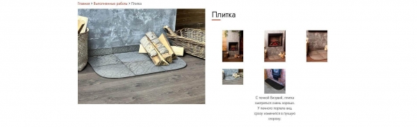 Отдельная страница с выполненной работой