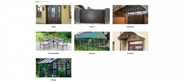 Страница с разделами категорий продукции по металлоконструкциям