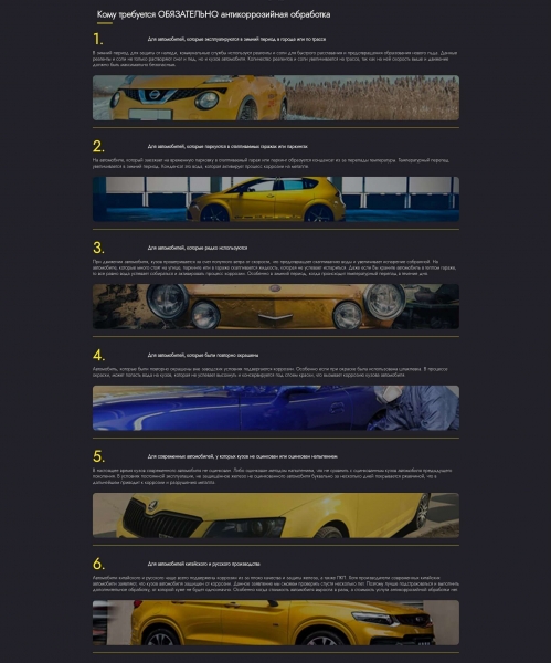 Главная страница в виде Landing Page с описанием услуги