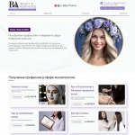 Главная страница сайта