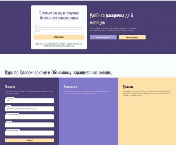 Подробное описание одного из курсов по косметологии